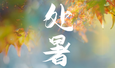 亚洲必赢·bwin(中国唯一)官方网站